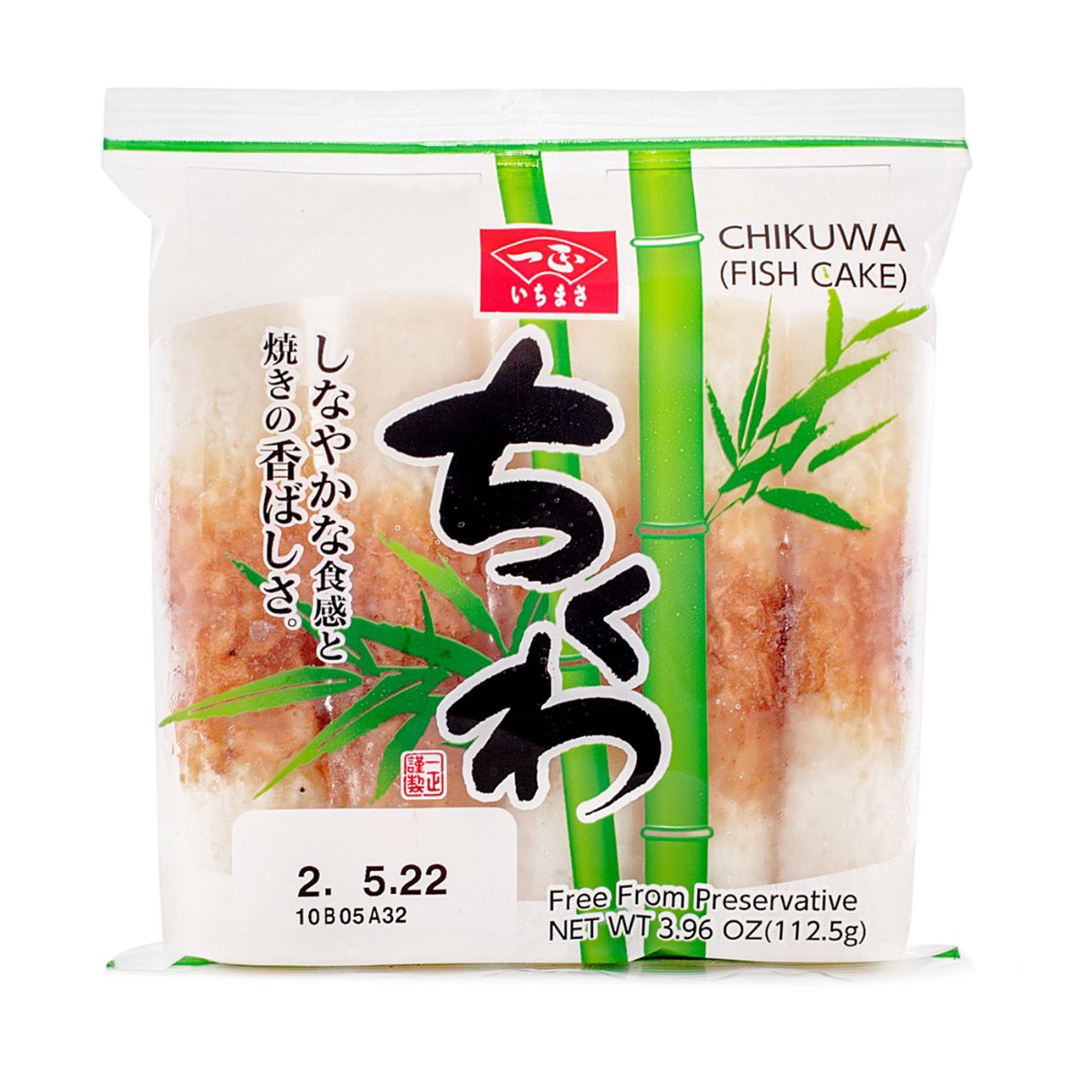 Chikuwa 112g 5pcs / ちくわ5本入り Chikuwa 112g 5pcs / ちくわ5本入り