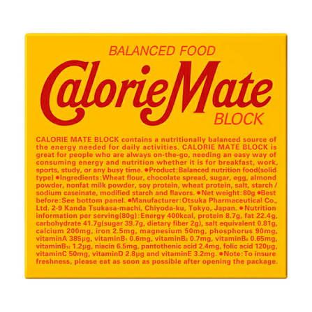 Calorie Mate Chocolate / カロリーメイト チョコレート Calorie Mate Chocolate / カロリーメイト チョコレート