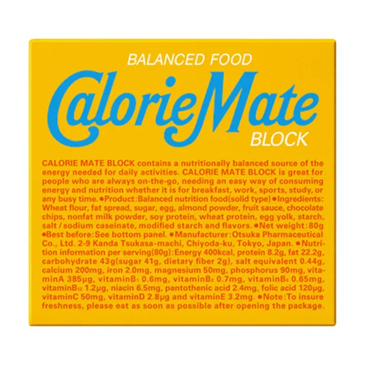 Calorie Mate Vanilla / カロリーメイト バニラ味 Calorie Mate Vanilla / カロリーメイト バニラ味