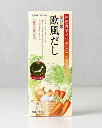 Veg Soup Stock / 欧風だし