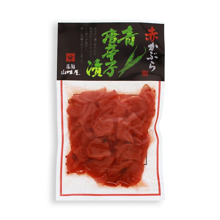 Akakaburazuke / 赤かぶら 青唐辛子漬 Akakaburazuke / 赤かぶら 青唐辛子漬