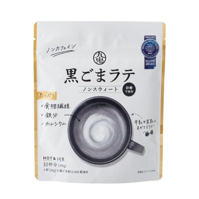 Black Sesame Latte Non Sweet / 黒ごまラテノンスィート Black Sesame Latte Non Sweet / 黒ごまラテノンスィート