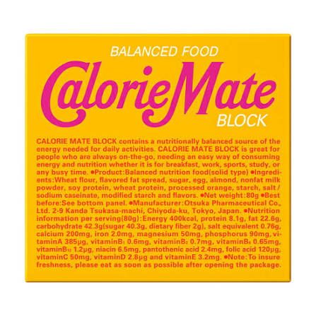 CalorieMate Maple / カロリーメイト メープル CalorieMate Maple / カロリーメイト メープル