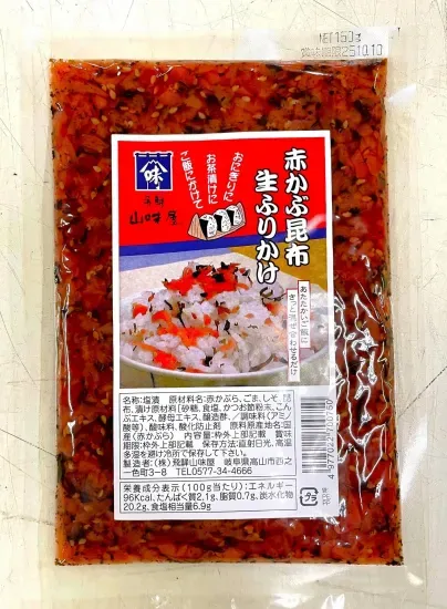 Akakabu Konbu Furikake / 赤かぶ昆布 生ふりかけ Akakabu Konbu Furikake / 赤かぶ昆布 生ふりかけ