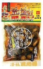 Cucumber Shoyuzuke / きゅうり醤油漬