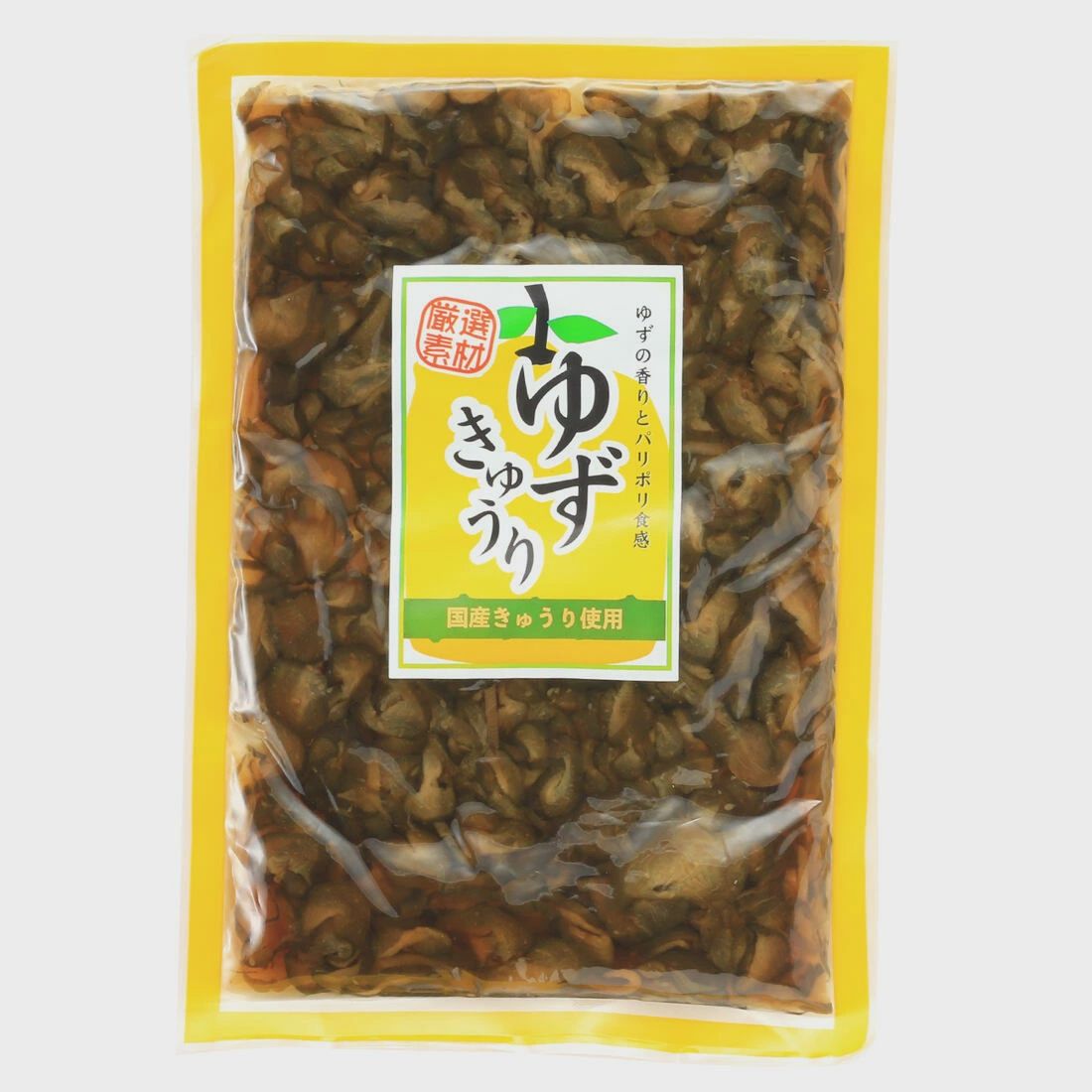 Yuzu Cucumber / ゆずきゅうり Yuzu Cucumber / ゆずきゅうり