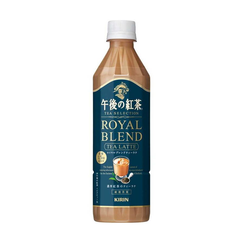 Afternoon Royal Blend / 午後 ロイヤルブレンドティーラテ Afternoon Royal Blend / 午後 ロイヤルブレンドティーラテ