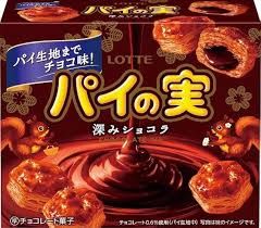 Pie No Mi Chocolat / ﾊﾟｲの実 ｼｮｺﾗ