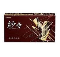 Sasha Chocolate / 紗々 Sasha Chocolate / 紗々