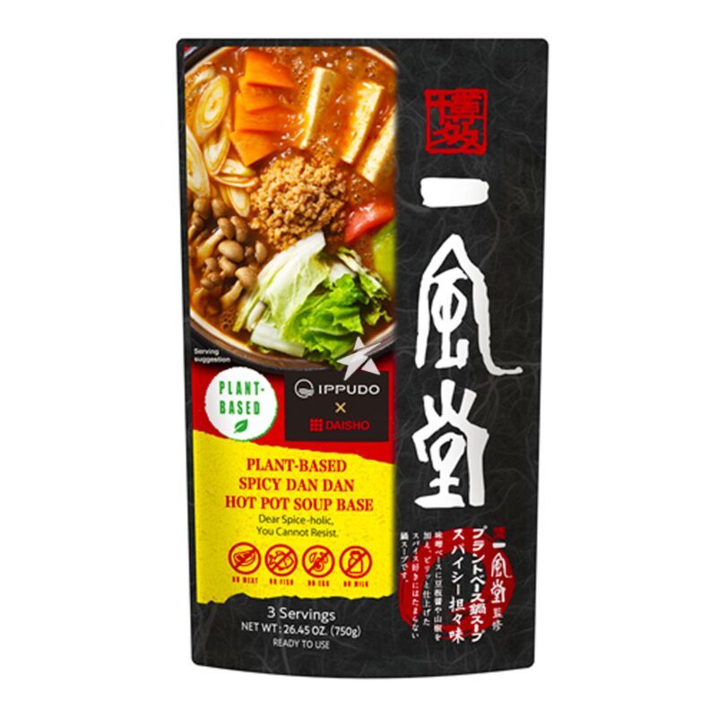 Ippudo Tantan Soup Base / 一風堂 スパイシー坦々味 Ippudo Tantan Soup Base / 一風堂 スパイシー坦々味