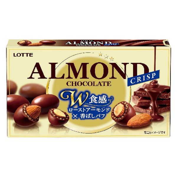 Almond crisp chocolate / アーモンドクリスプチョコレート Almond crisp chocolate / アーモンドクリスプチョコレート