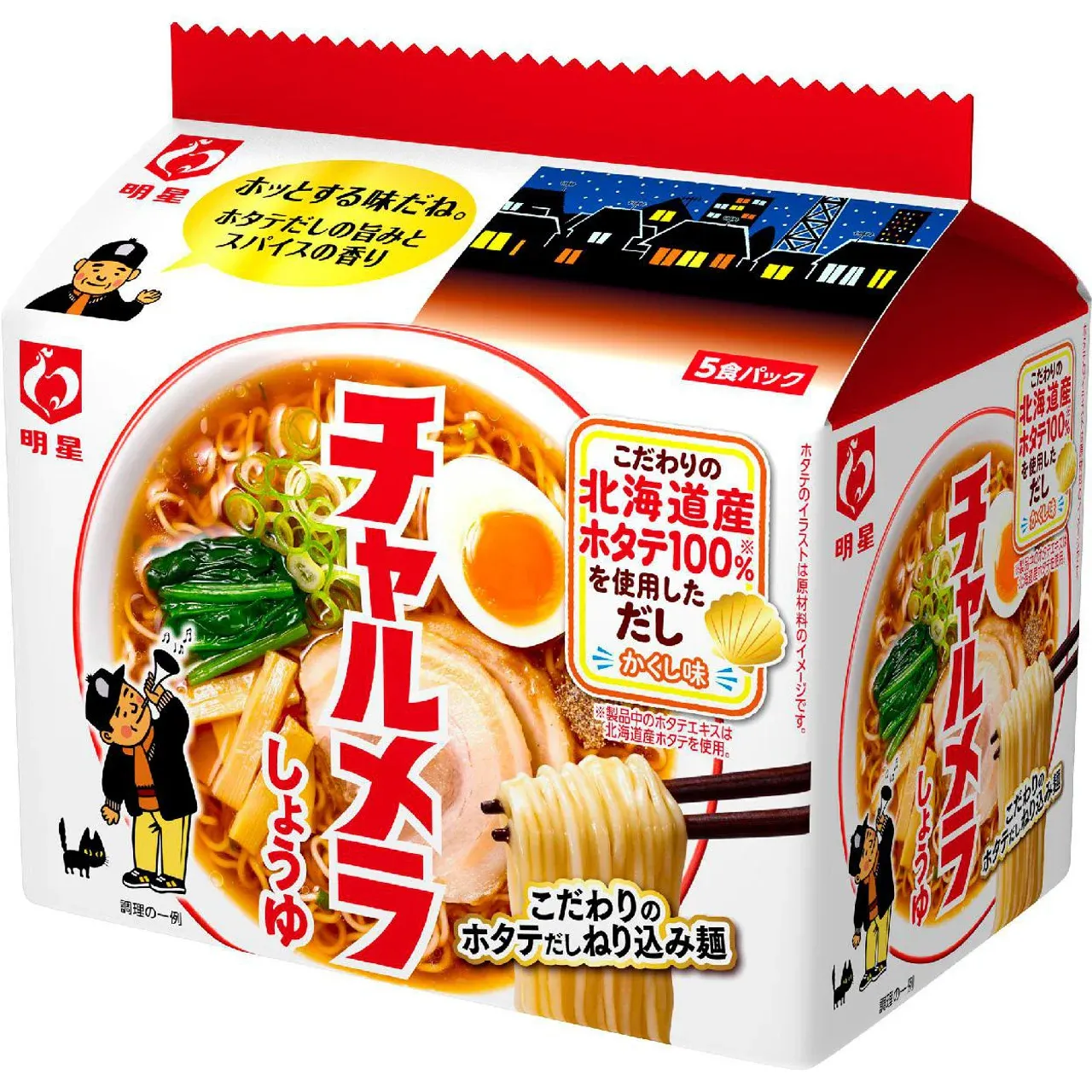 Charumella Shoyu 5P / ﾁｬﾙﾒﾗ しょうゆ 5食