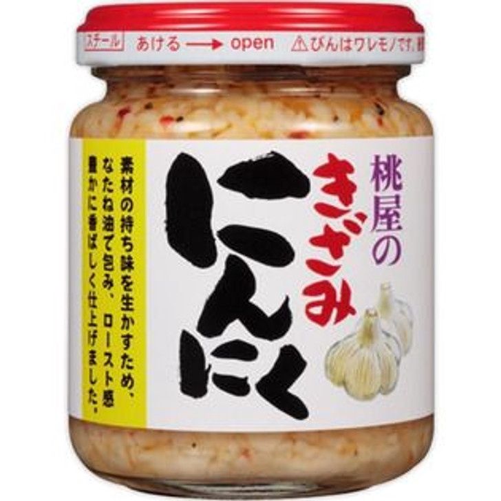 Kizami Garlic / きざみにんにく