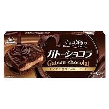 Gateau Chocolat / ガトーショコラ 6個入 Gateau Chocolat / ガトーショコラ 6個入