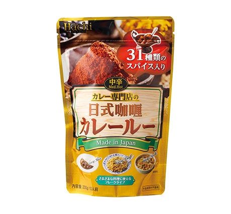 Curry Mix Powder / 日式カレールー Curry Mix Powder / 日式カレールー