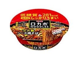 Locabo Noodle 286kcal / ロカボ 焼きそば Locabo Noodle 286kcal / ロカボ 焼きそば