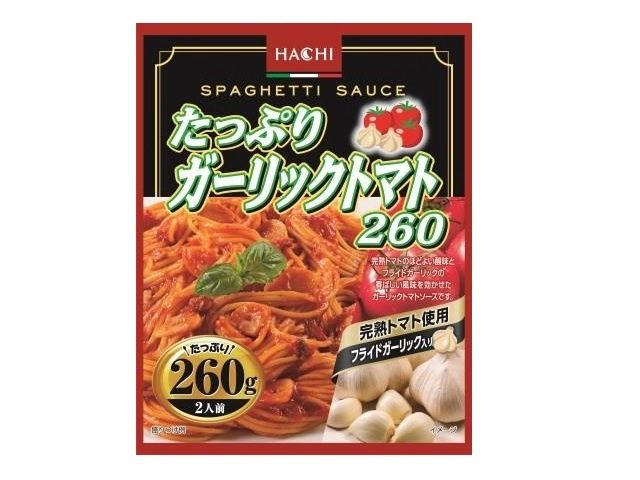 Garlic Tomato Sauce / たっぷりガーリックトマト Garlic Tomato Sauce / たっぷりガーリックトマト