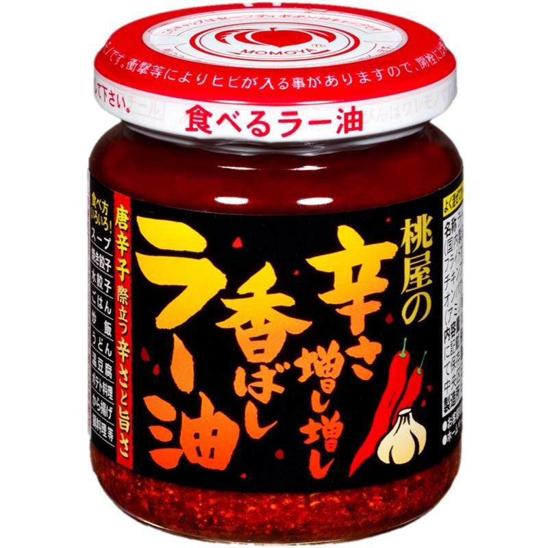 Ex Spicy Kobashi Rayu / 辛さ増し増し香ばしラー油 Ex Spicy Kobashi Rayu / 辛さ増し増し香ばしラー油