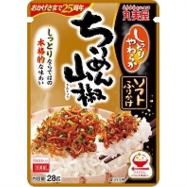 Chirimen Sansho Soft Furikake 28g / ちりめん山椒ふりかけ Chirimen Sansho Soft Furikake 28g / ちりめん山椒ふりかけ