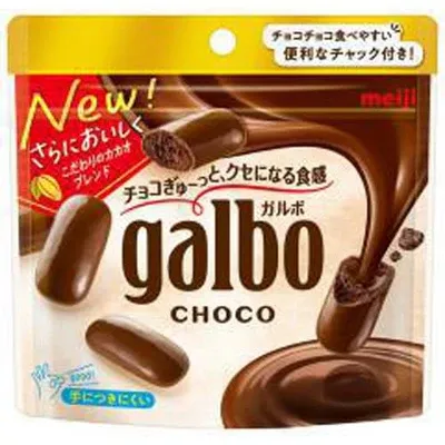 Galbo Choco 59g / ガルボ チョコ 59g Galbo Choco 59g / ガルボ チョコ 59g