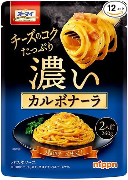 Rich Carbonara Sauce / 濃いカルボナーラ Rich Carbonara Sauce / 濃いカルボナーラ