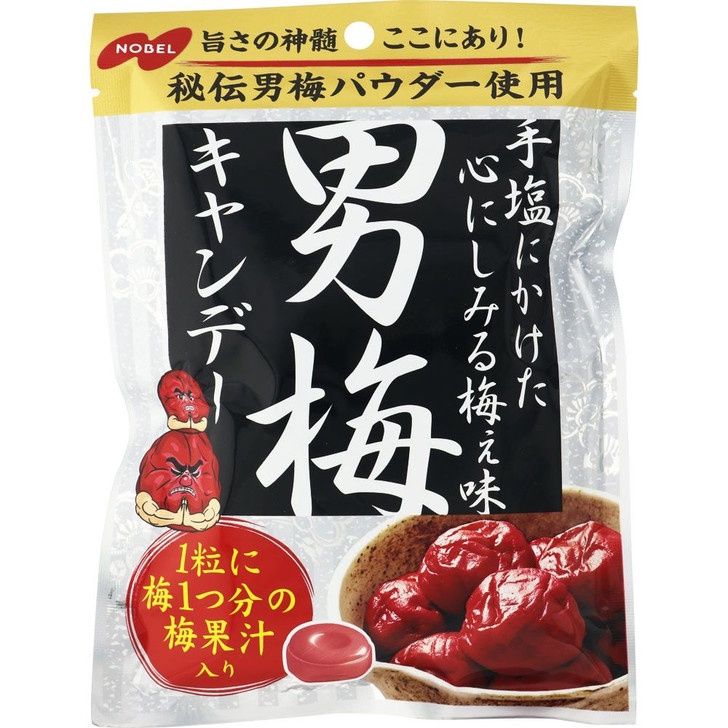 Otokoume Candy_ / 男梅キャンディ Otokoume Candy_ / 男梅キャンディ