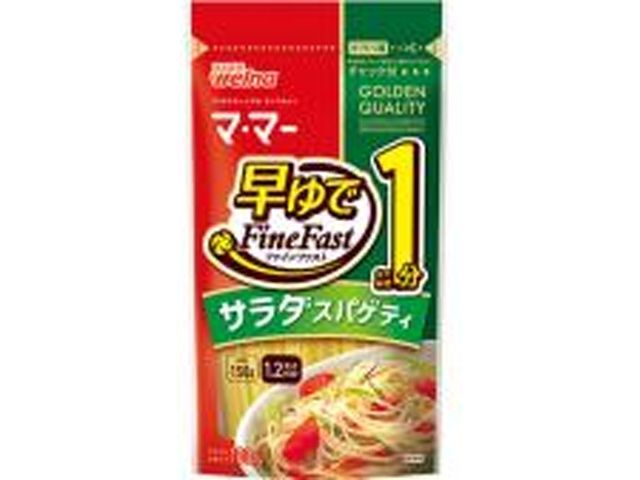 Salad Spagetti / 早ゆでｻﾗﾀﾞｽﾊﾟｹﾞｯﾃｨ