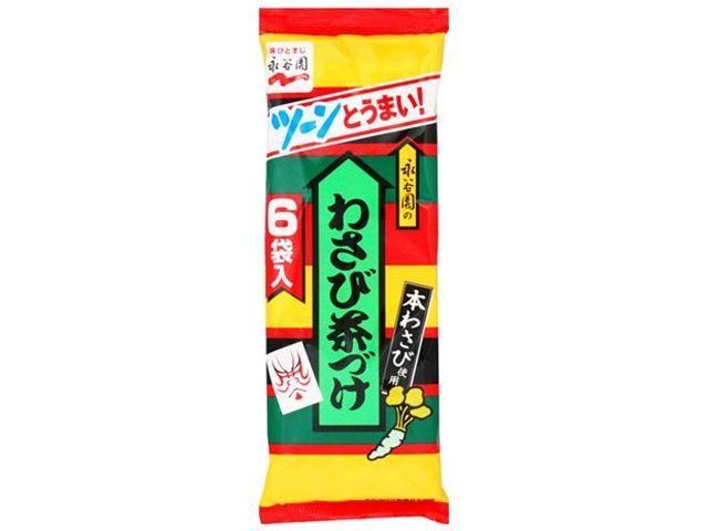 Ochazuke Wasabi 6p Nagatanien / わさび茶漬 6袋入 Ochazuke Wasabi 6p Nagatanien / わさび茶漬 6袋入