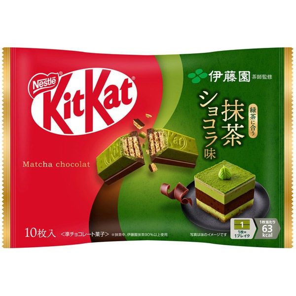 Kitkat Matcha Chocolat / ｷｯﾄｶｯﾄ抹茶ｼｮｺﾗ