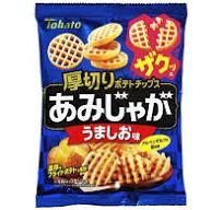 Amijaga Umahsio / あみじゃが うましお