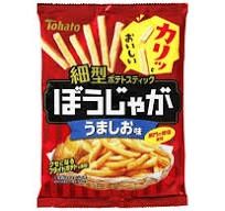 Bojaga Umashio / ぼうじゃが うましお