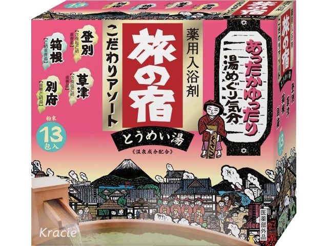 Tabi No Yado Assorted Pack / 旅の宿 こだわりｱｿｰﾄ