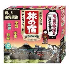 Tabi No Yado Assorted Pack / 旅の宿 こだわりアソート Tabi No Yado Assorted Pack / 旅の宿 こだわりアソート