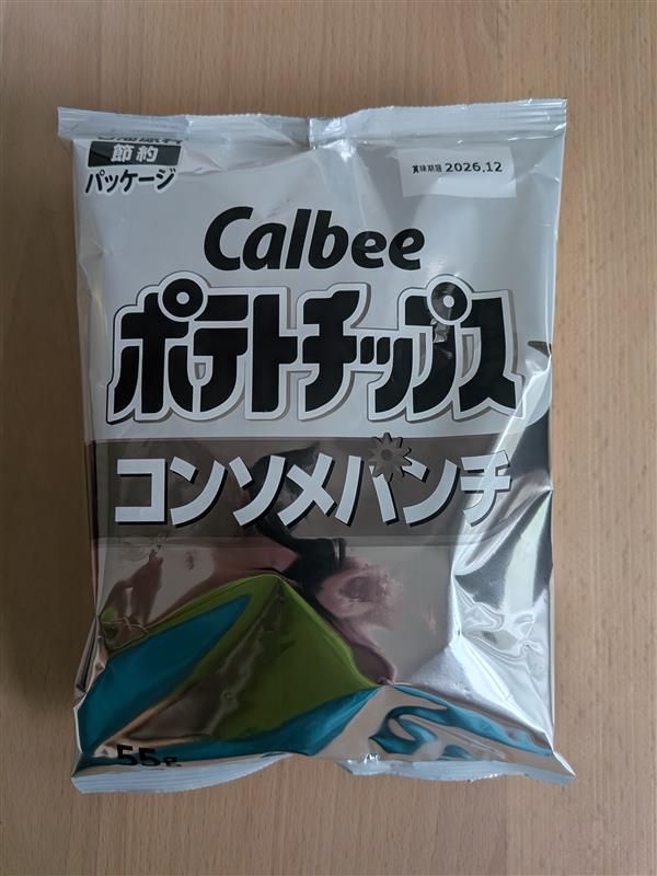 Potato Chips Consomme / ポテトチップス コンソメ Potato Chips Consomme / ポテトチップス コンソメ