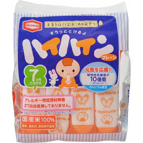 Hi Hain / ﾊｲﾊｲﾝ