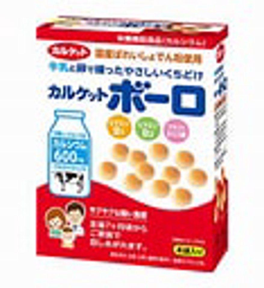 Calcium Biscuit / カルケット ボーロ Calcium Biscuit / カルケット ボーロ