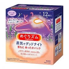 Megrythm Goodnight fregrance free / 蒸気でｸﾞｯﾄﾞﾅｲﾄ無香料