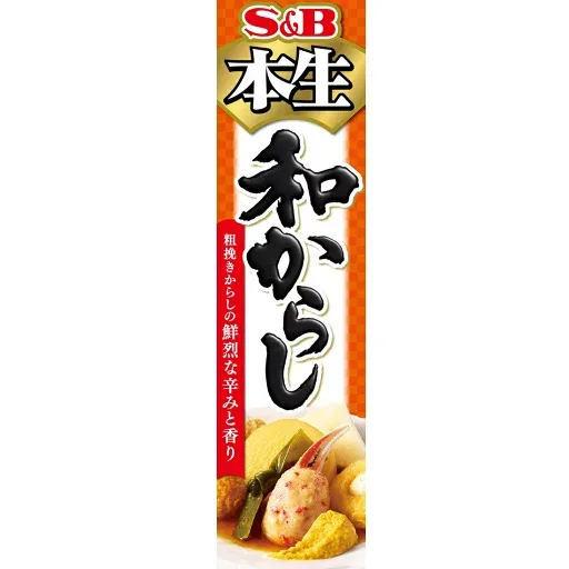 Hon Nama Mustard / 本生 和からし