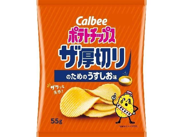 Thick Salted Potato Chips / ザ厚切りポテチ 塩 55g Thick Salted Potato Chips / ザ厚切りポテチ 塩 55g