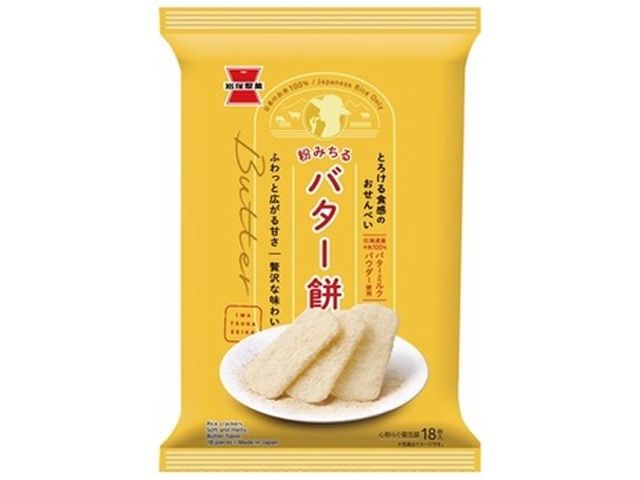 Butter Mochi Cracker / バター餅せんべい 18枚入り Butter Mochi Cracker / バター餅せんべい 18枚入り