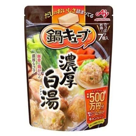 Nabe Cube Paitan / 鍋キューブ 濃厚白湯 Nabe Cube Paitan / 鍋キューブ 濃厚白湯