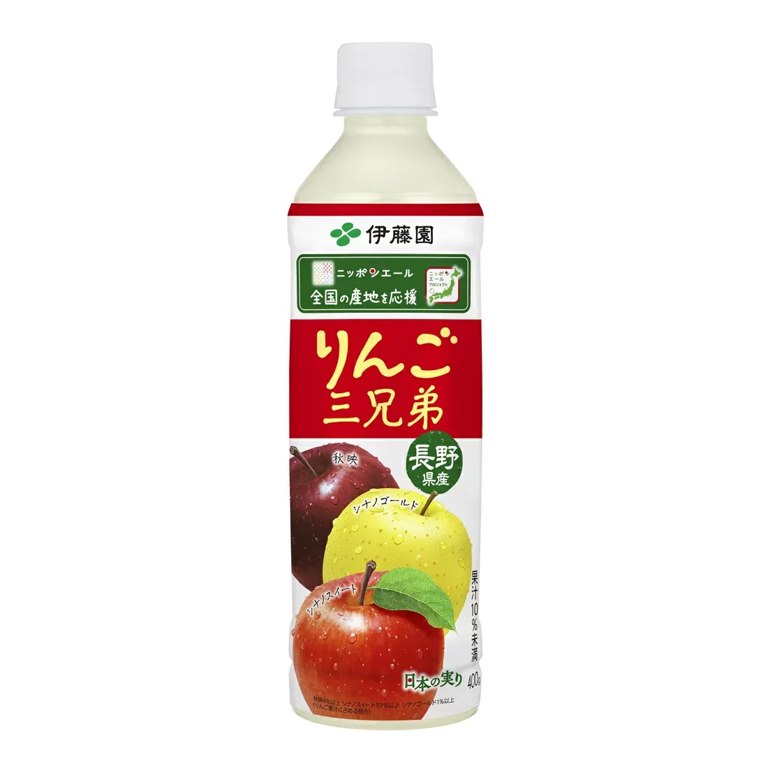 Apple 3Brothers 400g / りんご三兄弟 400g