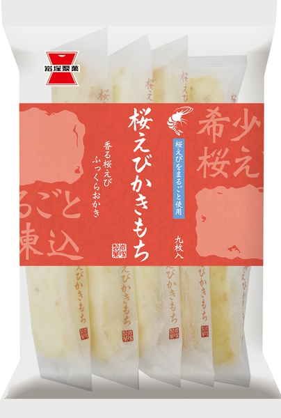 Sakura KakiMochi Snack / 桜えびかきもち