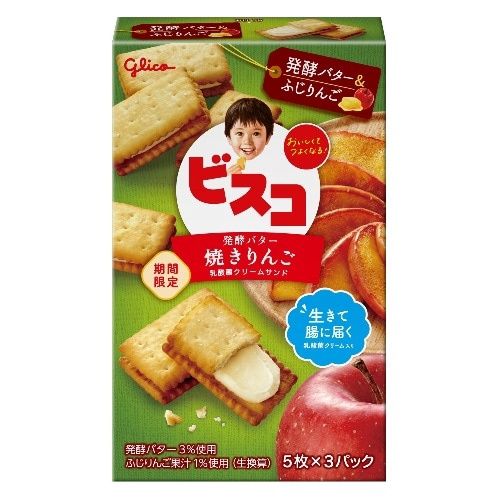 Bisco Baked Apple / ﾋﾞｽｺ 焼きりんご