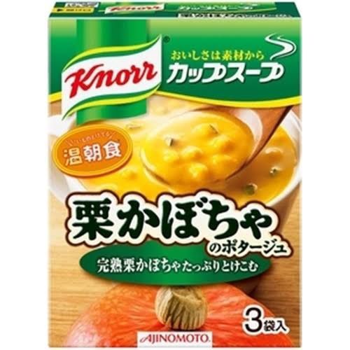 Pumpkin Potage Soup / 栗かぼちゃポタージュ Pumpkin Potage Soup / 栗かぼちゃポタージュ