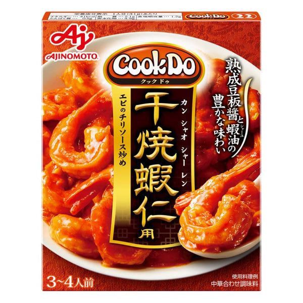 Cookdo Kanshao Sharen / エビチリの素 Cookdo Kanshao Sharen / エビチリの素