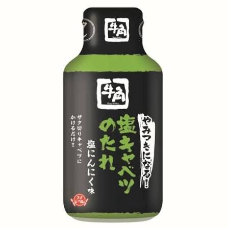 Gyukaku Shio Cabegge / 牛角 塩ｷｬﾍﾞﾂのたれ