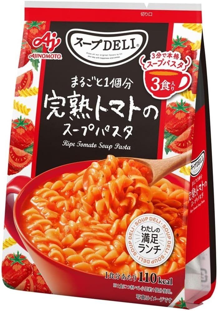 Tomato Soup With Pasta / トマトスープのスープパスタ 3食入 Tomato Soup With Pasta / トマトスープのスープパスタ 3食入