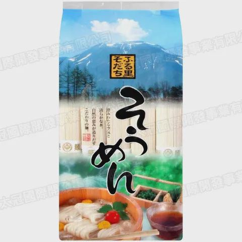 Furusato Somen 1kg / ふる里 そうめん 1kg Furusato Somen 1kg / ふる里 そうめん 1kg