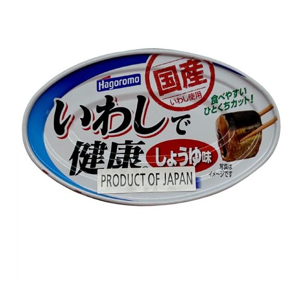 Sardine w/Soy Sauce / いわし しょうゆ煮 Sardine w/Soy Sauce / いわし しょうゆ煮